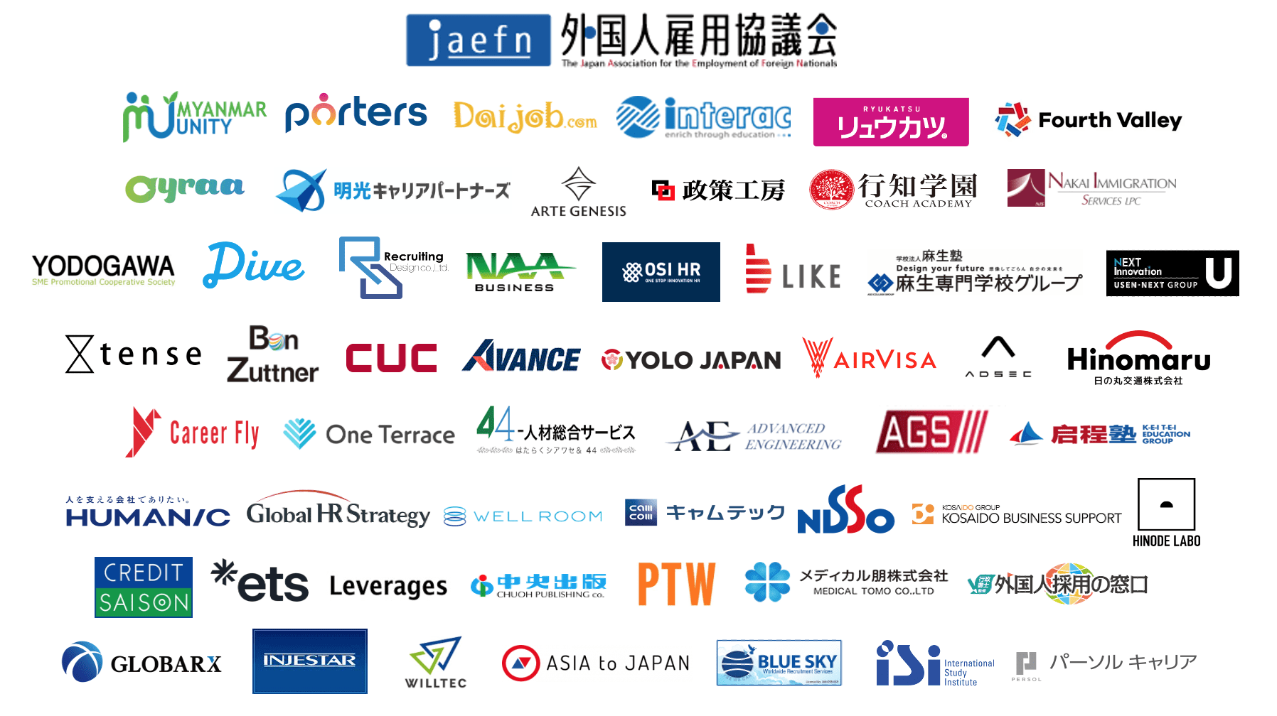 会員企業（一部掲載）01