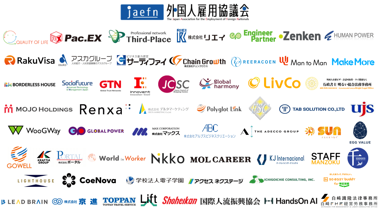会員企業(一部掲載)02 会員企業(一部掲載)02
