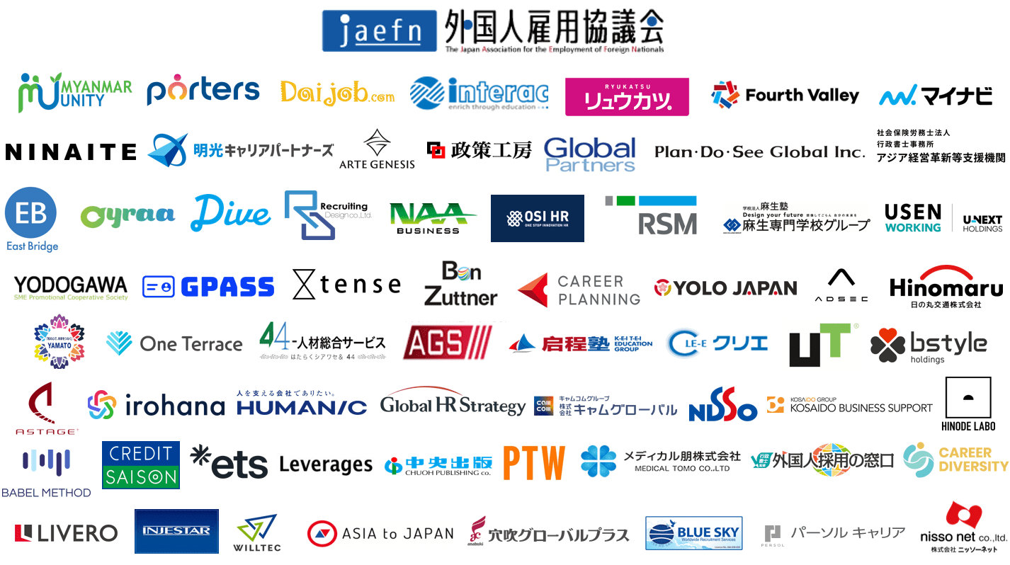 会員企業(一部掲載)01 会員企業(一部掲載)01