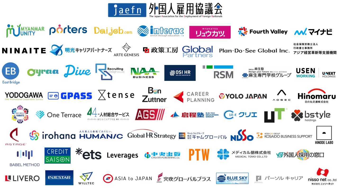 会員企業（一部掲載）01
